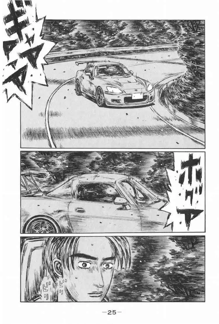 Initial D Chapter 423 11